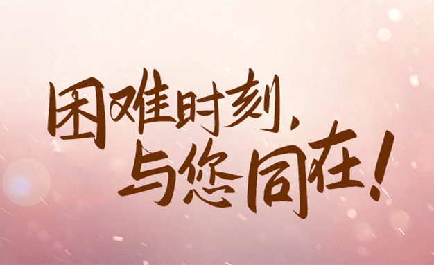 https://www.toyota-finance.com.cn/images/common/articles/11171b14-ea9e-11eb-a04a-005056baa5c7.png