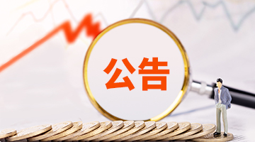 https://www.toyota-finance.com.cn/images/common/articles/66cfafc8-82c9-11ea-93e1-005056baa5c7.jpeg