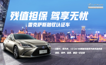 https://www.toyota-finance.com.cn/images/common/articles/ce15a3a4-a410-11eb-8c63-005056baa5c7.png