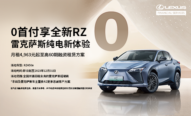 https://www.toyota-finance.com.cn/images/common/articles/fda838de-5b88-11ee-9526-005056baa5c7.png