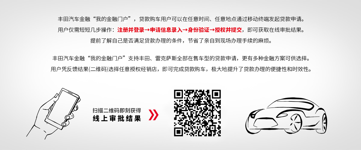 social_wechat_qr